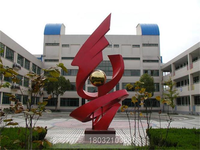 校园雕塑 物质景观与精神载体的双重奏